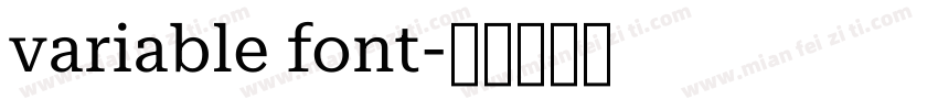 variable font字体转换